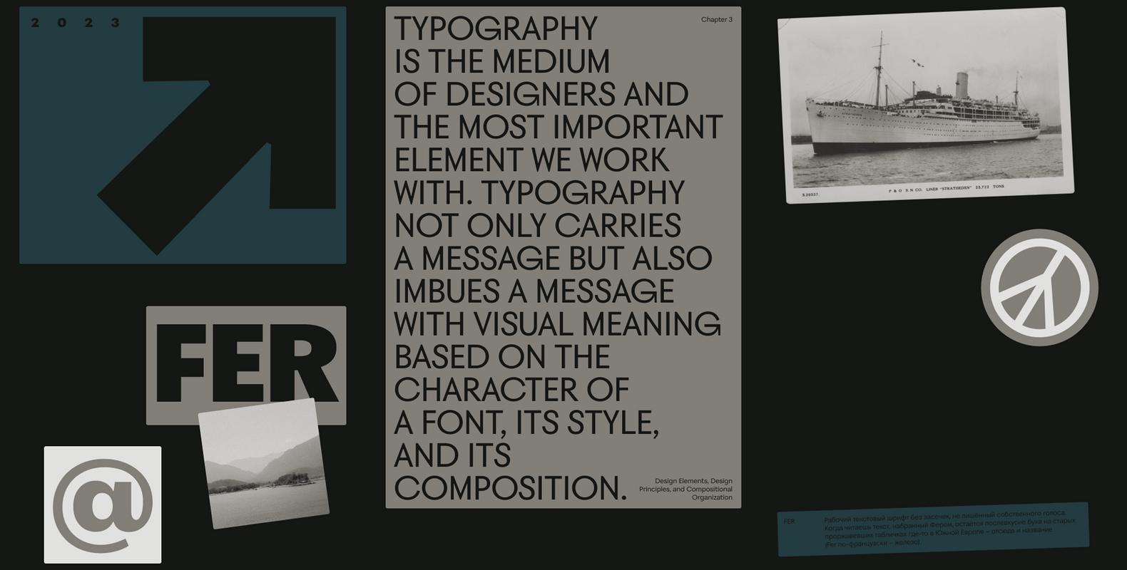 Демонстрация шрифта.